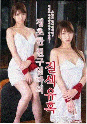 零点来电漫画封面