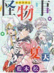 纸鸢计划漫画封面
