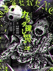 长夜绘卷漫画封面